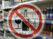 Дадлага сургуулийн өдрүүдэд согтууруулах ундаагаар үйлчлэхгүй! arhi-zarahgui