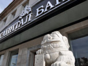 ШУУРХАЙ: Капитал банкийг албадан буулгах шийдвэр гарлаа! capital-bank