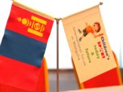 “Хүүхдийн спорт өнөө ба ирээдүй” Олон улсын форум боллоо huuhdiin-sport-ba-onoo-ireedui-2019