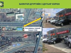 Ил задгай авто худалдаа эрхлэгчдийг НҮҮЛГЭХ ажлыг эрчимжүүллээ il-zadgai-mashinii-hudaldaa