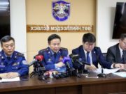 ОБЕГ: Энэ сарын 25-нд зам хаах тул, ажил 10:00 цагт эхэлнэ ontsgoi-baidal