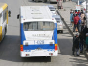 ТАНИЛЦ: Дараах гурван чиглэлд ЭКСПРЕСС автобус үйлчилнэ niitiin-teewer-shine-chiglel