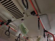 САЙН МЭДЭЭ: Автобус дотор НОМ байршуулжээ nomtoi-awuobus-03