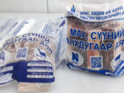 Энэ амралтын өдрүүдэд “НӨӨЦ”-ын махыг дараах цэгүүдэд худалдана nootsiin-mah-hudaldaa