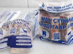 Энэ амралтын өдрүүдэд “НӨӨЦ”-ын махыг дараах цэгүүдэд худалдана nootsiin-mah-hudaldaa