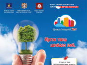 Сайжруулсан шахмал түлшийг дараах 10 цэгээс авна shahmal-tulsh