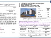 Түрээсийн орон сууцны хөтөлбөр, журам, бүртгэлийн асуудлаар сонсгол хийлээ tureesiin-oron-suuts-05