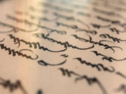 Энэ сарын 3-8-ны хооронд “Үндэсний бичиг үсгийн баяр” болно undesnii-bichig-usgiin-bayr