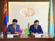 БСШУС-ын яам- “Эрдэнэт үйлдвэр” хооронд харилцан ойлголцлын санамж бичиг байгууллаа Erdenet-uildwer