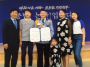 Б.Баярсайхан БНСУ-ын Нонсан хотын хүндэт иргэн боллоо bayrsaihan