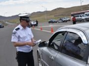 Бүрэн бус тээврийн хэрэгсэлтэй хөдөлгөөнд оролцохыг хориглов!