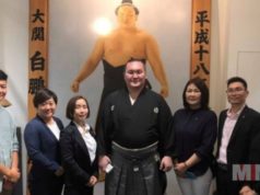 Их аварга М.Даваажаргал хүндэт ерөнхийлөгчөөр сонгогдов hakuho-davaajargal