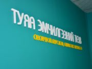 САЙН МЭДЭЭ: Хорт хавдрын туяа эмчилгээнд шинэ технологи нэвтэрлээ hawdar-tuya-emchilgee