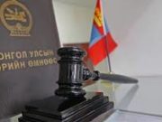 “Монгол Шинэчлэлт нам”-ыг улсын бүртгэлд авлаа mongoliin-shinechlelt