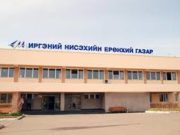 131 нисгэгч үнэмлэхээ гардан авлаа niseh