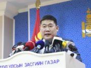 Монгол Улс саарал жагсаалтад орох эрсдэлтэй байна гэв oyunerdene