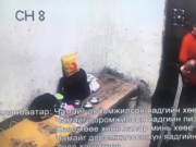 БИЧЛЭГ: Содномдаржаа,Чимгээ нарыг тамлаж буй камерын бичлэг sodnomdarjaa