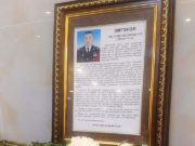 Амиа алдсан алба хаагчийг сүүлчийн замд нь үдлээ amia-aldsan-tsagdaa