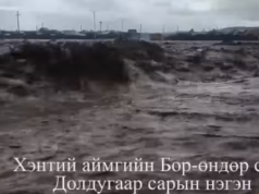 Хэнтий аймгийн Бор-Өндөр суманд хүчтэй үер буужээ! bor-ondor-uyr