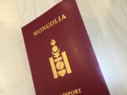 Франц дахь Монгол Улсын ЭСЯ-нд захиалсан гадаад паспортууд хэвлэгджээ gadaad-passport