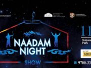 Жуулчдад зориулсан “NAADAM NIGHT” шоу болно naadam-night-2019