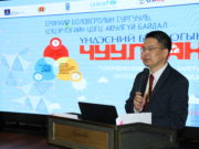 Сургууль, цэцэрлэгийн орчны эрсдэлийн талаар хэлэлцлээ surguuliin-tsogts-ayulgui-baidal