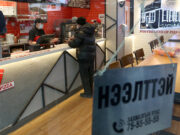 Фото мэдээ: Өнөөдрөөс эхлэн хөл хорио цуцлагдаж, аж ахуйн нэгжүүдийн 95 хувь нь үйл ажиллагаагаа явуулж эхэллээ