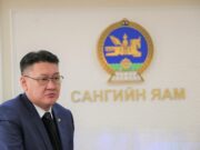 САНГИЙН САЙД Б.ЖАВХЛАН БАРИЛГА, ХОТ БАЙГУУЛАЛТЫН САЙД Б.МӨНХБААТАР НАР УУЛЗАЛТ ХИЙВ