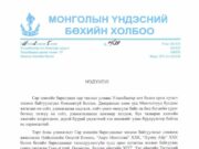 Сар шинийн барилдаан болохгүй