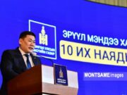 Л.ОЮУН-ЭРДЭНЭ: ЗАСГИЙН ГАЗРЫН БОДЛОГО ХАЛАМЖ БИШ АЖЛЫН БАЙР БИЙ БОЛГОХОД ЧИГЛЭНЭ