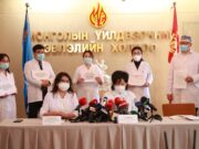 “Цар тахал ба цалин хөлс” хэвлэлийн бага хурал болж Засгийн газарт мэдэгдэл хүргүүллээ