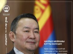 Ерөнхийлөгч Х.Баттулга Наурызын баярын мэндчилгээ дэвшүүллээ Battulga-hawriin-bayr