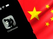 БНХАУ-д “Clubhouse” аппликэйшнийг хориглов clubhouse