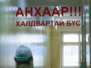 ЭМЯ: Өнөөдөр 575 халдварын шинэ тохиолдол бүртгэгдлээ haldwar