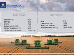 Тариаланчдыг хоёр өдөрт багтаан вакцинжуулна tarialanchid-darhlaajuulalt