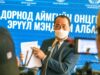ДОРНОД. Зах худалдааны төвийн 700 гаруй ажилтанг ВАКЦИНЖУУЛНА