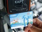 “Улаанбаатар смарт карт” компанид төрийн аудит оруулахаар төлөвлөв Ulaanbaatar-smart-car