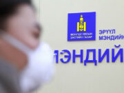 ЭМЯ: 831 хүнээс коронавирусийн халдвар илэрч, нэг иргэн нас барлаа! covid-19-shuurhai