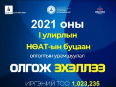 e-barimt