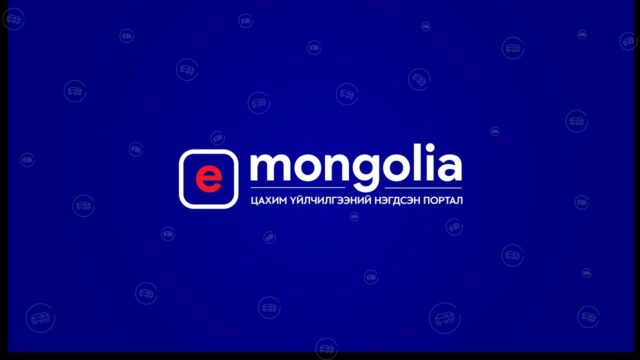 e-mongolia