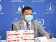 Шүлснээс ковидын халдвар илрүүлэх 10 мянган оношлуурыг ЭМЯ-нд өглөө shulsnees-ilruuleh-tohooromj-01