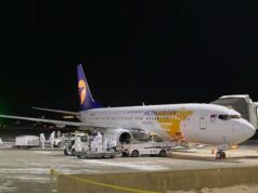 Тусгай нислэгээр ирсэн иргэдийг 7 хоног ажиглах байранд байлгана tusgaarlalt