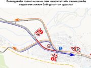 Тавдугаар сарын 18 наас Налайх дүүргийн чиглэлийн зам хаана