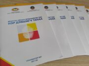 Ерөнхийлөгчийн сонгуульд нэр дэвшигчдэд зориулсан “ГАРЫН АВЛАГА” хэвлэгдэв gariin-awlaga