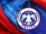 А.Амарбат: Вакцины улмаас цагдаагийн алба хаагч нас бараагүй ger-bul