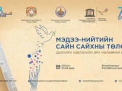 Өнөөдөр Дэлхийн хэвлэлийн эрх чөлөөний өдөр тохиож байна hewleliin-erh-choloo-2021