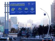 ТАНИЛЦ: Дараах 18 салбарын үйл ажиллагааг хязгаарлана hol-horio-2021