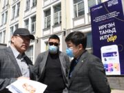 Улаанбаатар хотыг ЦАХИМЖУУЛАХ ажлыг эрчимжүүлнэ hotiin darga