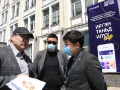 Улаанбаатар хотыг ЦАХИМЖУУЛАХ ажлыг эрчимжүүлнэ hotiin darga