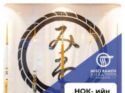 НОК-ын шийдвэр гарлаа